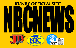 JB/NBC　日本バスクラブサイト